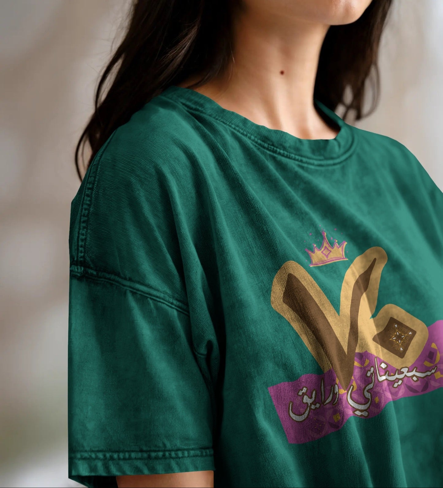 T-Shirt Washed 70's - SW