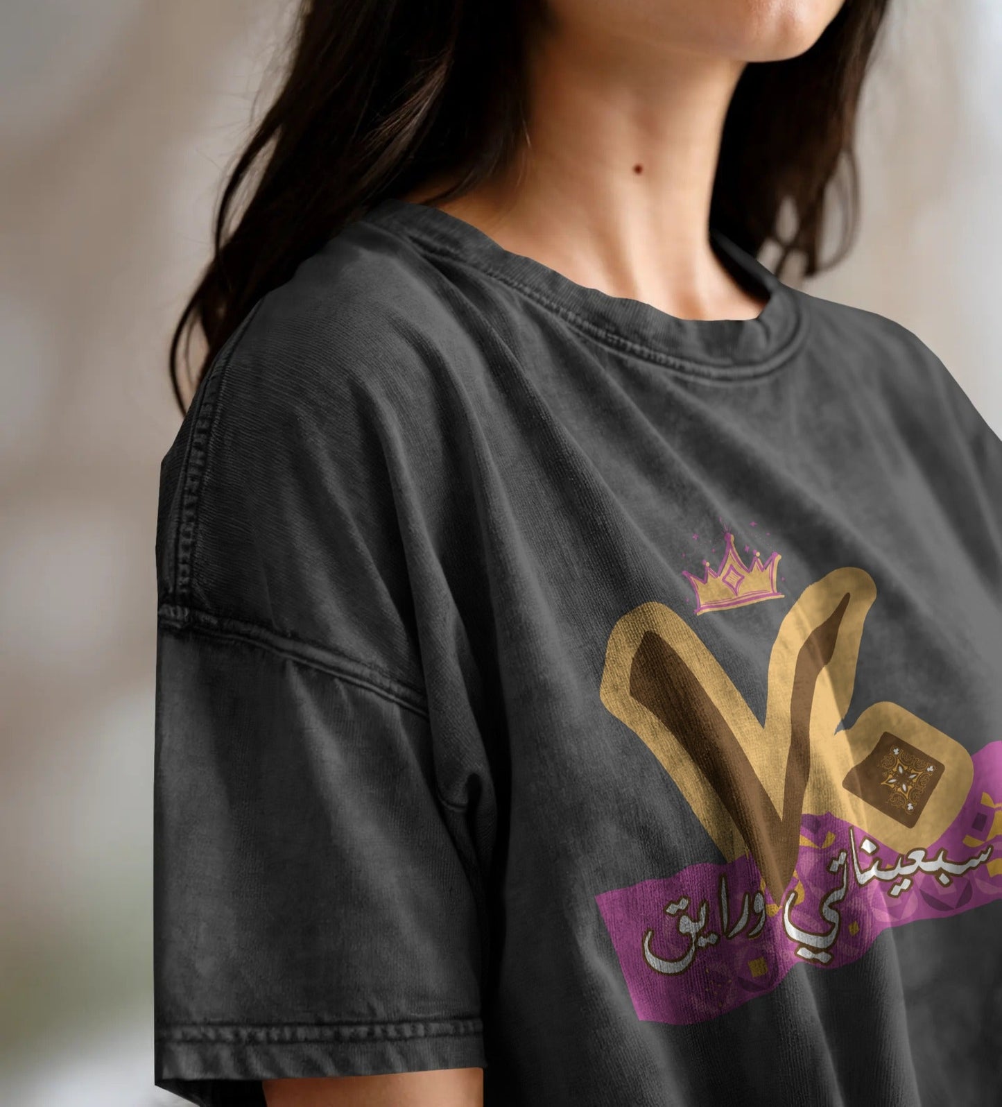T-Shirt Washed 70's - SW