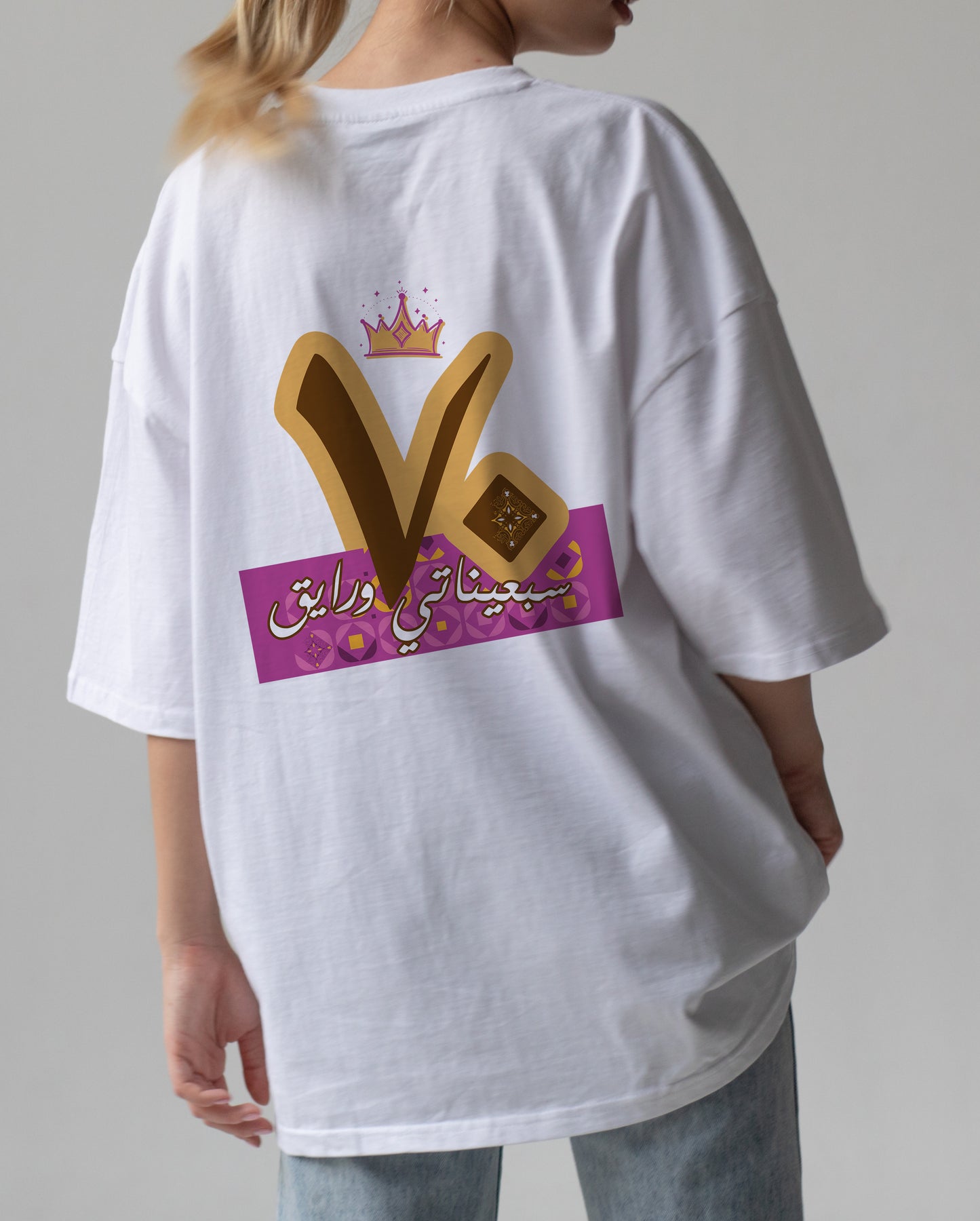T-Shirt 70's - SW