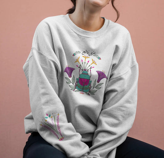 Crewneck Egyptian Beetle - SW