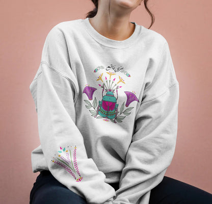 Crewneck Egyptian Beetle - SW