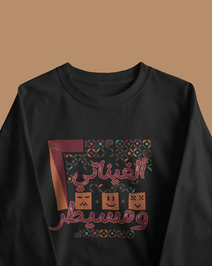 Long Sleeve Shirt 2000  - SW