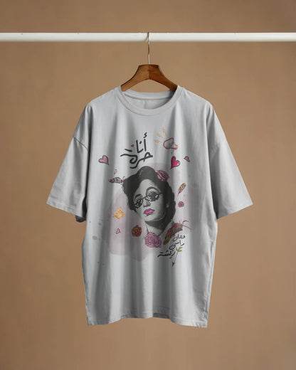 T-Shirt Ana Horra - SW
