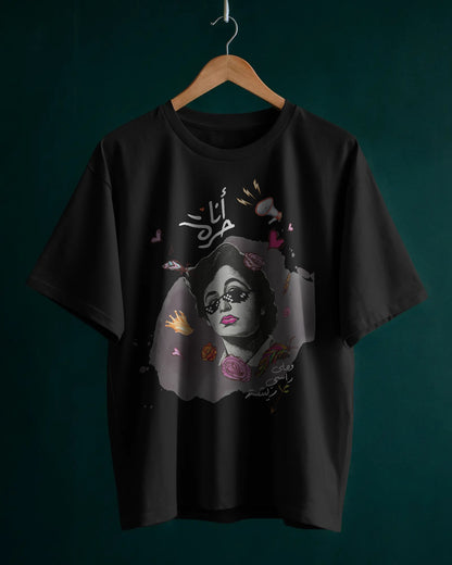 T-Shirt Ana Horra - SW