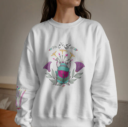 Crewneck Egyptian Beetle - SW