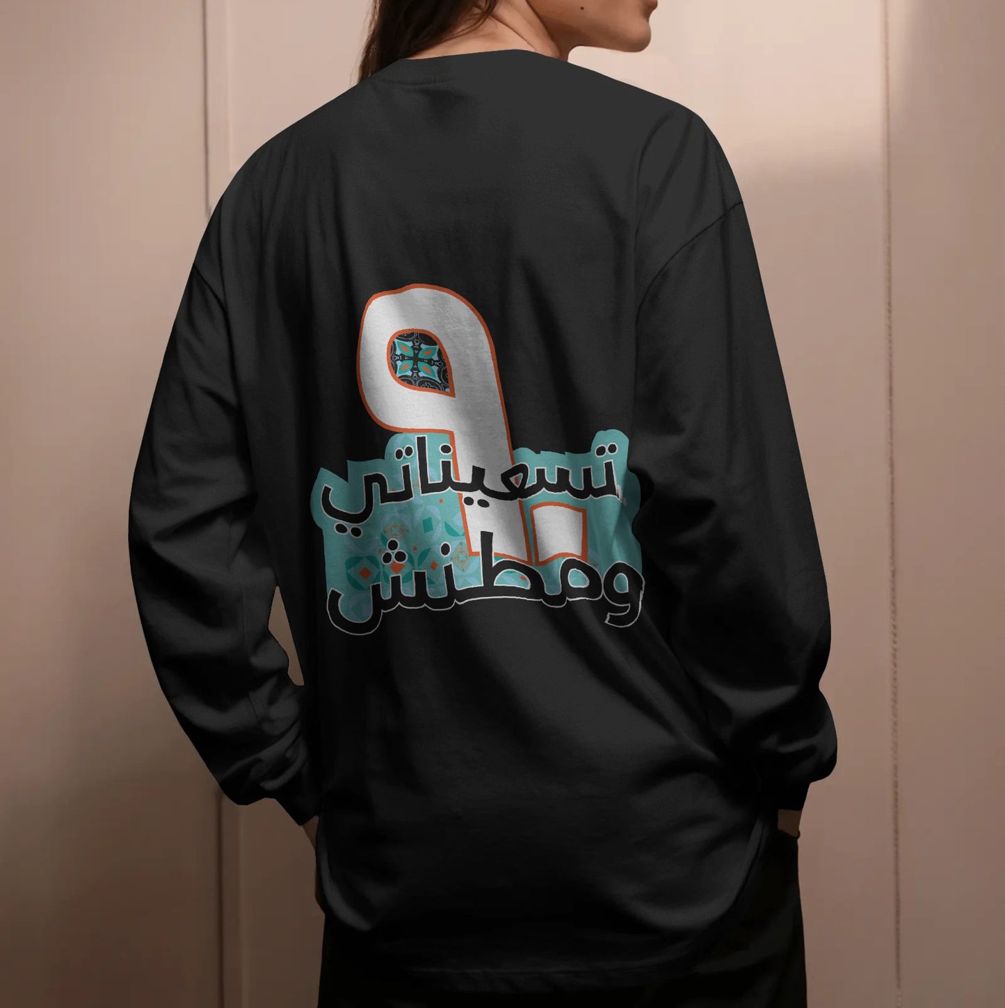 Long Sleeve Shirt 90's  - SW