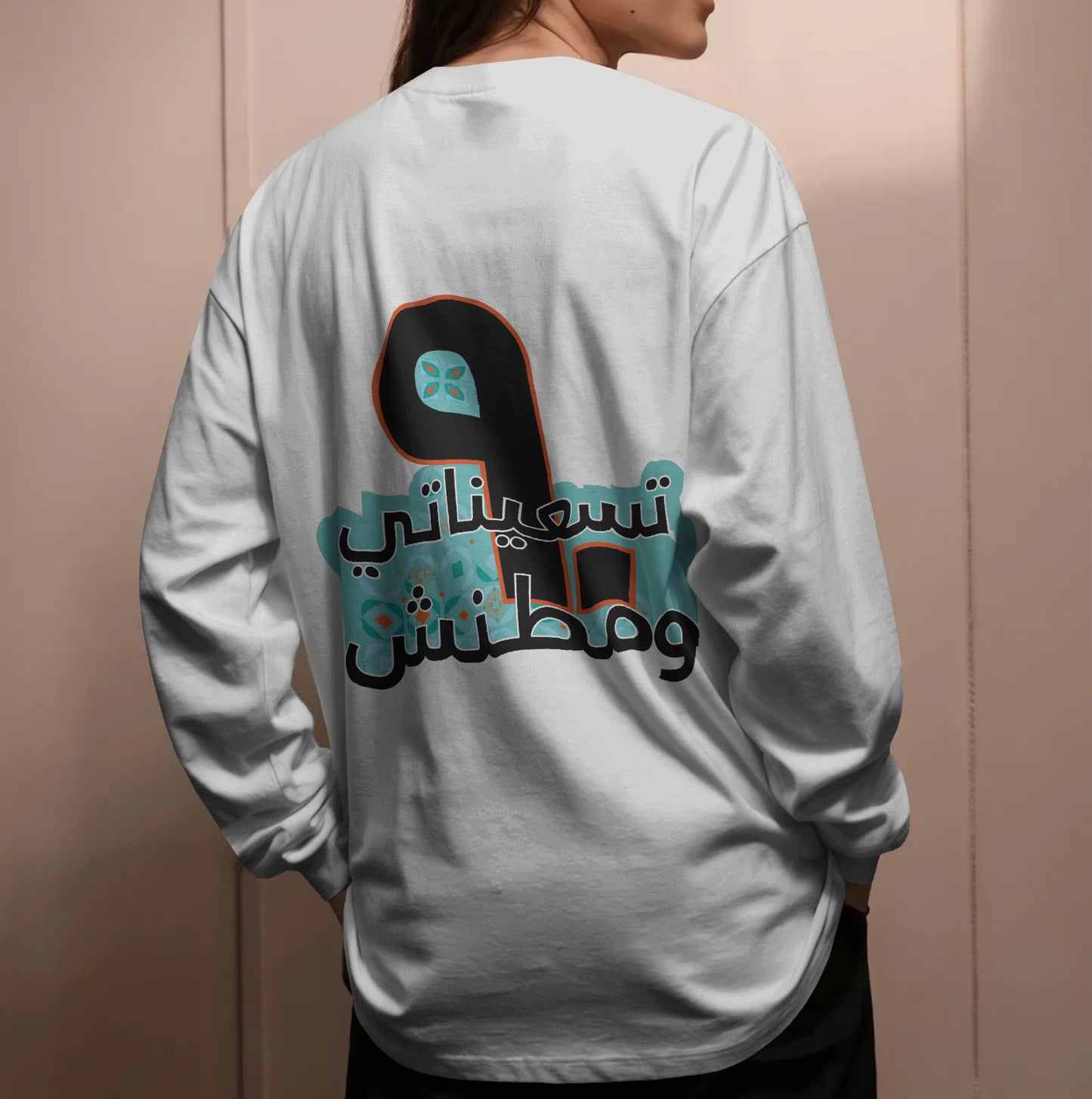 Long Sleeve Shirt 90's  - SW