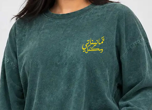 Long Sleeve Washed 80's - SW