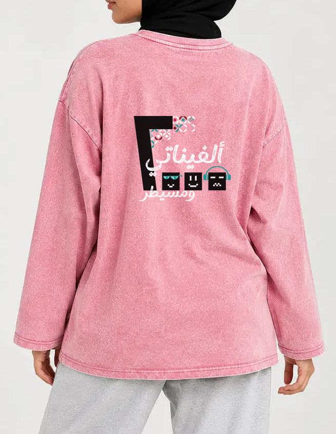 Long Sleeve Washed 2000 - SW