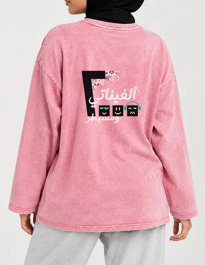 Long Sleeve Washed 2000 - SW
