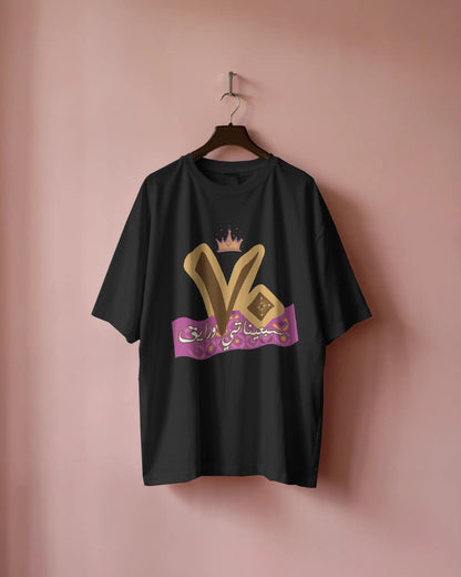 T-Shirt 70's - SW
