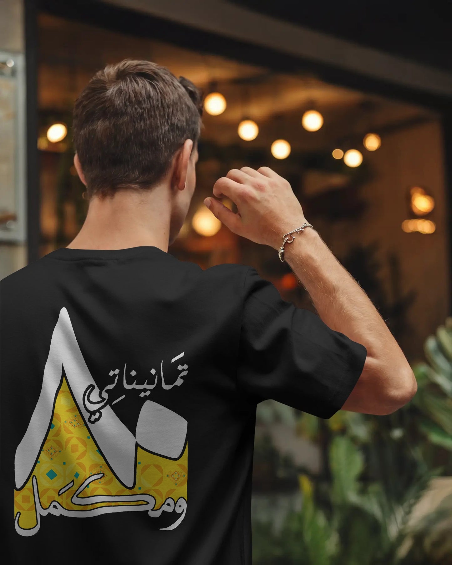 T-Shirt 80's - SW