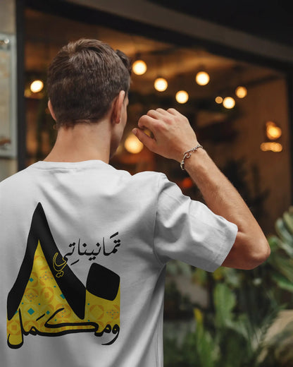 T-Shirt 80's - SW