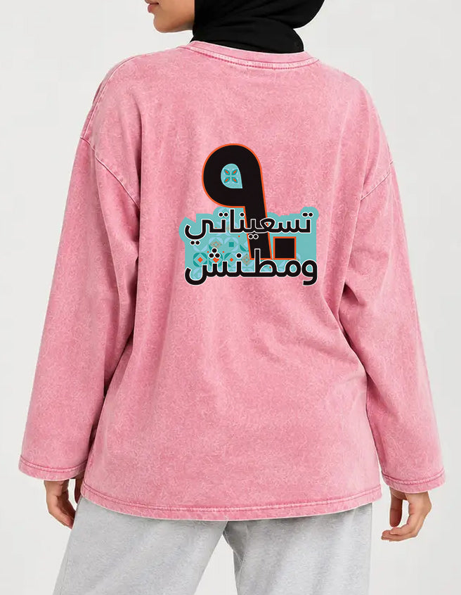 Long Sleeve Washed 90's - SW