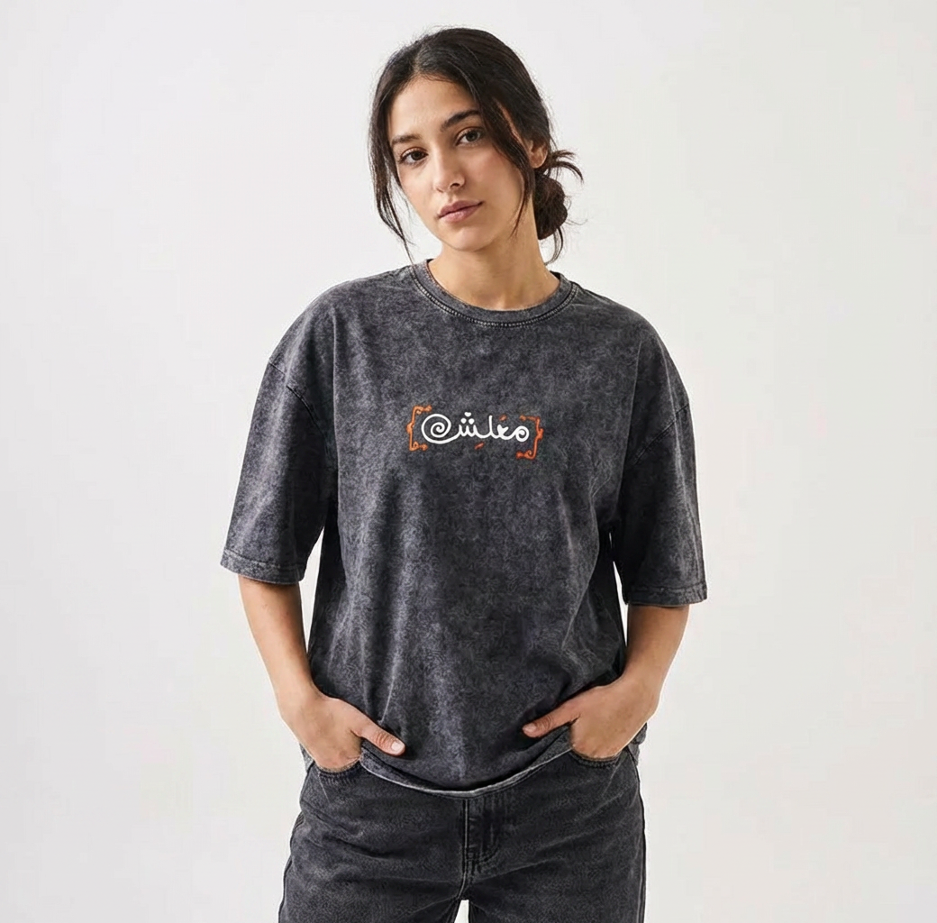 Maleash Washed T-Shirt - SW