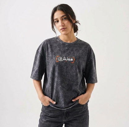 Maleash Washed T-Shirt - SW