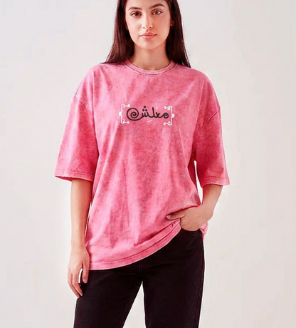 Maleash Washed T-Shirt - SW