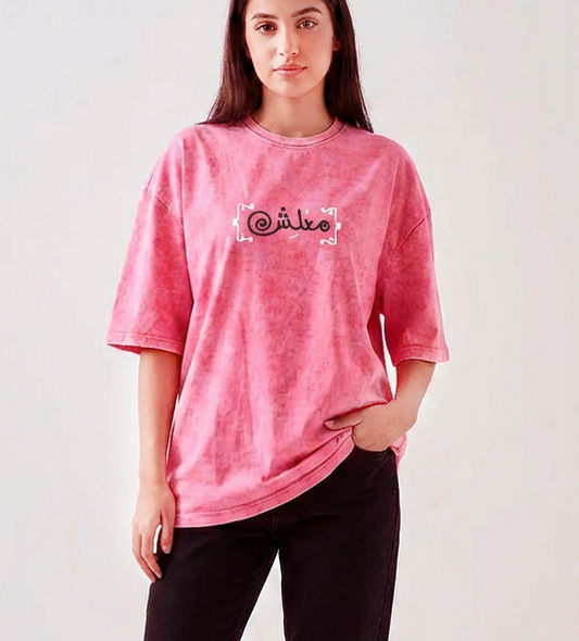 Maleash Washed T-Shirt - SW