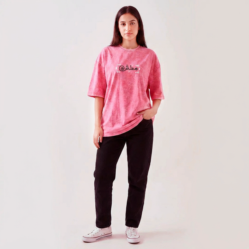 Maleash Washed T-Shirt - SW
