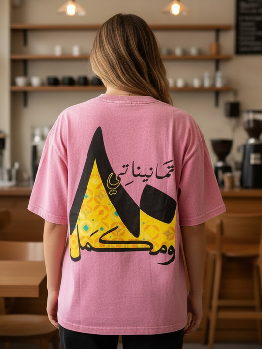 T-Shirt Washed 80's - SW