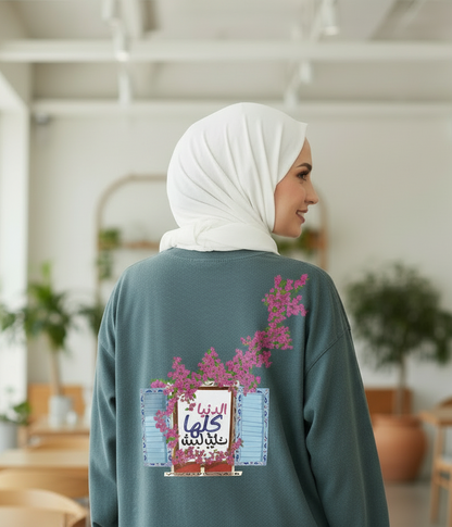 Long Sleeve Washed Shababek - SW