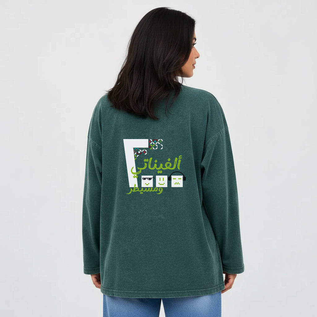 Long Sleeve Washed 2000 - SW