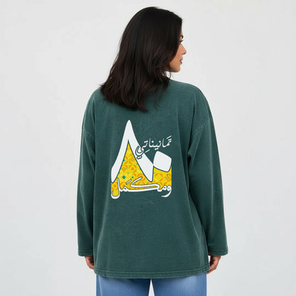 Long Sleeve Washed 80's - SW