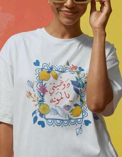 T-Shirt Lamona - SW