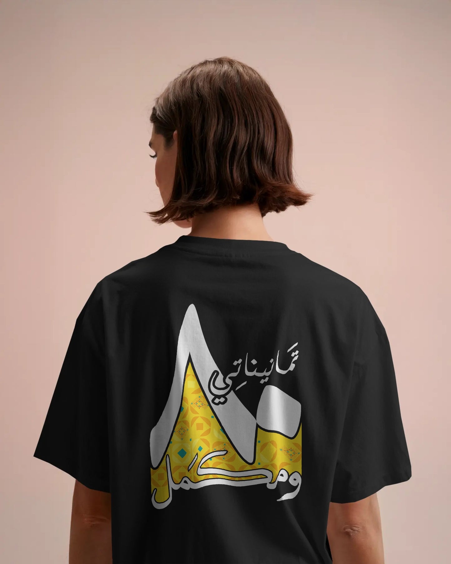 T-Shirt 80's - SW