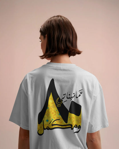 T-Shirt 80's - SW