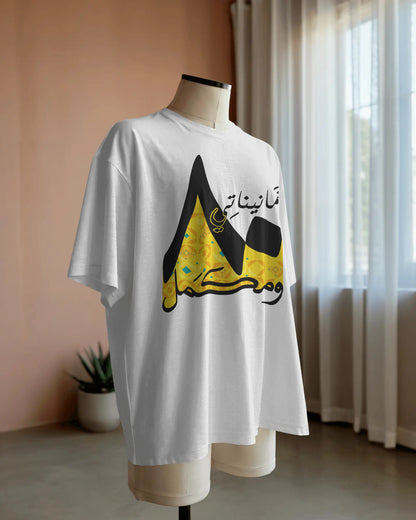 T-Shirt 80's - SW