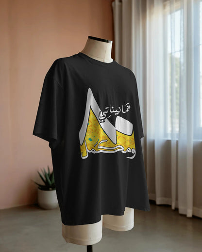 T-Shirt 80's - SW