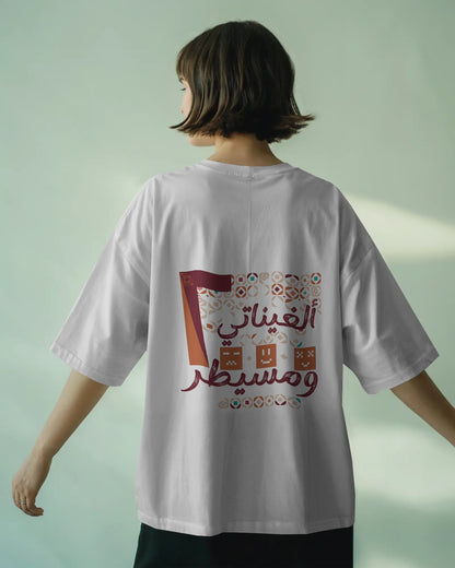 T-Shirt 2000 - SW