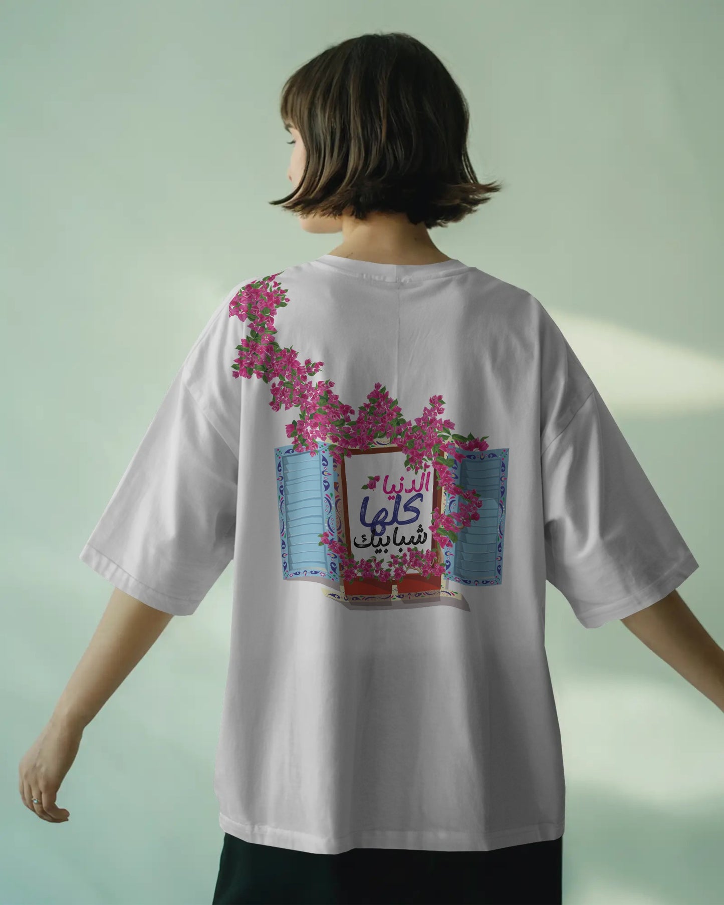 T-Shirt Shababek - SW