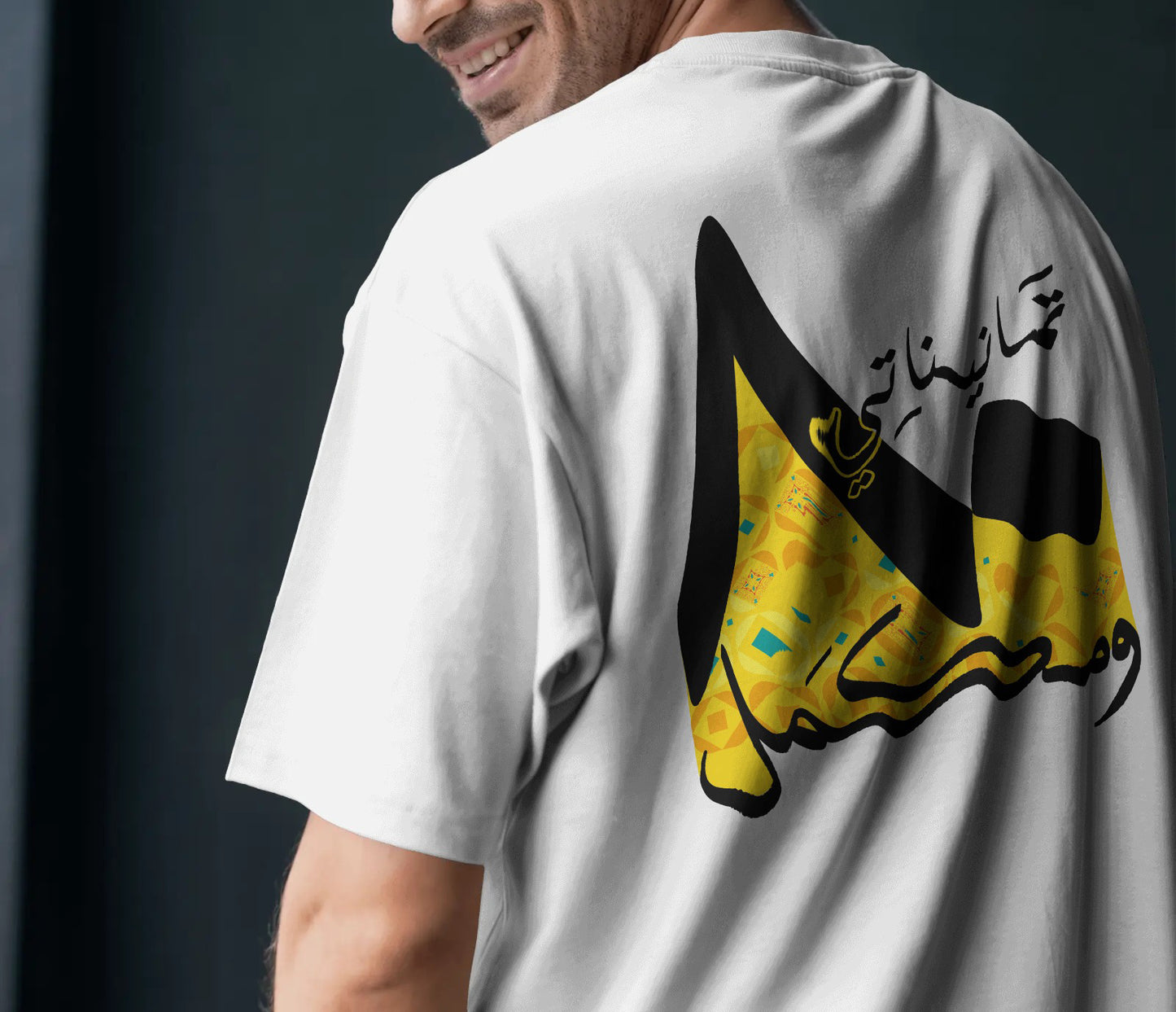 T-Shirt 80's - SW