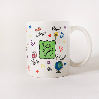 Mug + 1 coaster T17