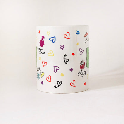 Mug + 1 coaster T17