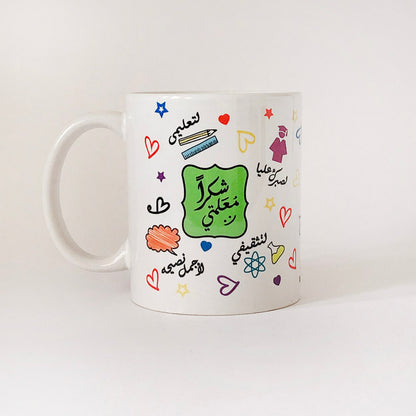 Mug + 1 coaster T17