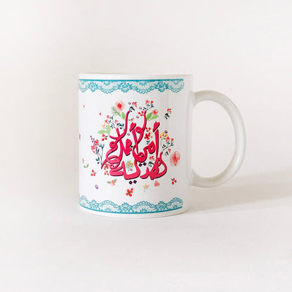 Mug + 1 coaster M18