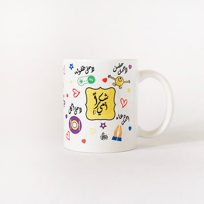Mug + 1 coaster M17