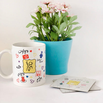 Mug + 1 coaster M17